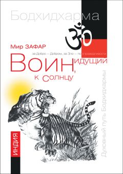 Ильгар Сафат - Идущий в ад ищет попутчика. Суфийская притча