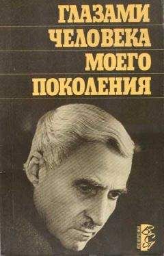 Константин Симонов - Книга посетителей