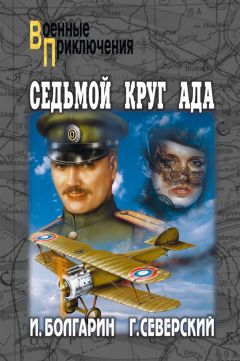 Александр Краснослободский - Круг