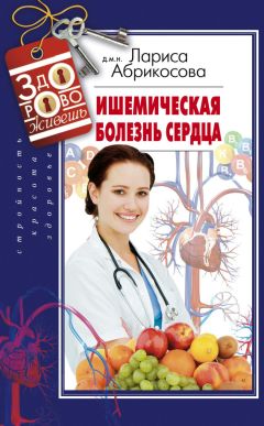 Валентина Коваленко - Твёрдое «нет» угрозе сердечно-сосудистых катастроф