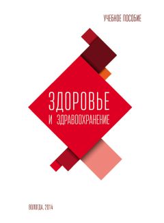 Сергей Дмитриенко - Основы клинической морфологии зубов: учебное пособие