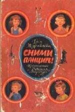 Дорин Тови - Кошки в мае