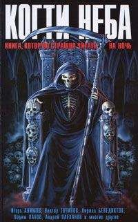 Евгений Тюрин - Труба