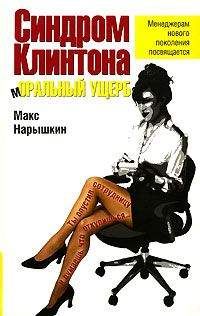 Роланд Харингтон - Золотая кость, или Приключения янки в стране новых русских