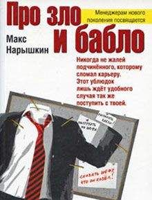 Макс Нарышкин - ИМ ХОчется этого всегда