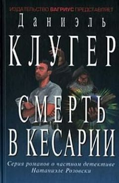 Валерия Рихтер - Та, которой не было