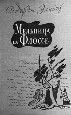 Джордж Макдональд - Портвейн в бурю