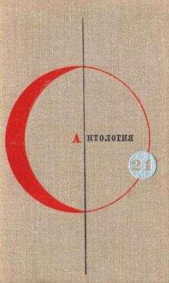 Джон Макдональд - Искатель. 1991. Выпуск №3