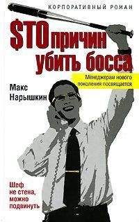 Макс Фриш - Homo Фабер. Назову себя Гантенбайн