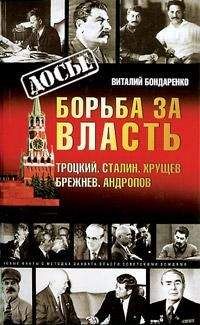 Лев Троцкий - История русской революции, т. 1