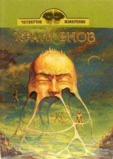 Николай Асеев - Расстрелянная Земля (сборник)