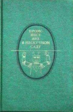 Николай Асеев - Завтра