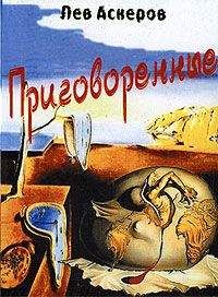 Юрий Козлов - Ночная охота