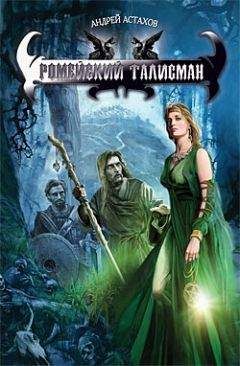 Надежда Федотова - Куда они уходят