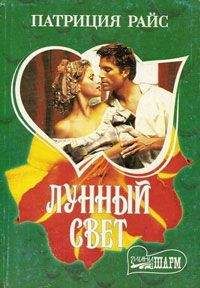 Патриция Грассо - Обольщение ангела (Сердце ангела)