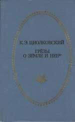 Дэвид Бишоф - Недетские игры (Антология)