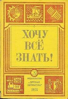 Ярослав Голованов - Заметки вашего современника. Том 3. 1983-2000 (сокр. вариант)