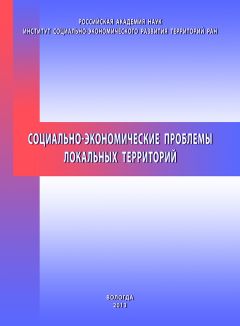 Халиль Барлыбаев - Избранные труды. Том III. Экономическая теория, экономика и экология