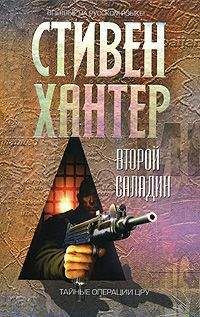 Колин Форбс - Вождь и призрак