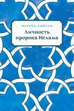 Фазл Компани - ‘Али ибн Абу Талиб