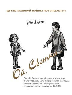 Алексей Бабинцев - Петушок и меленка. Книга-раскраска