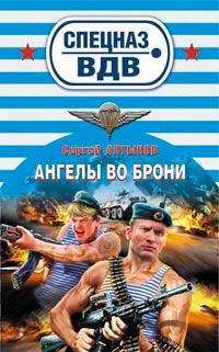 Николай Леонов - Бог огненной лагуны