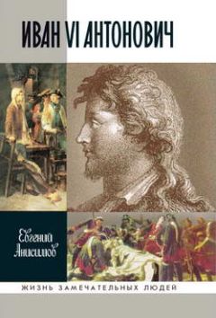 Борис Александровский - Из пережитого в чужих краях. Воспоминания и думы бывшего эмигранта