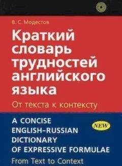 Анна Григорьевна - 1000 русских и английских пословиц и поговорок