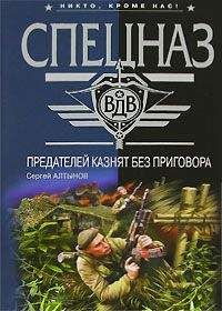 Валерий Рощин - Масштабная операция