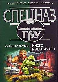 Николай Леонов - Бог огненной лагуны