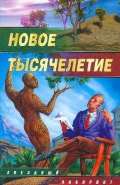 Александр Афанасьев - Врата скорби (Часть 3)