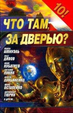 Иван Афанасьев - Дни без князя
