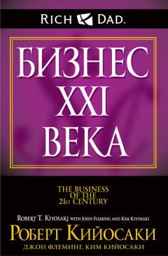 Олег Захаров - Менеджмент безопасности бизнеса