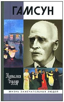 Наталия Рынковая - Крылья любви. Воспоминания об архимандрите Ипполите (Халине)