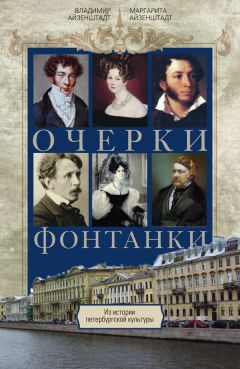 А. Дроздов - В нашем доме на Старомонетном, на выселках и в поле