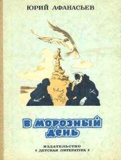 Варвара Андреевская - Красное солнышко