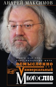 Олег Северюхин - Организация бизнес-контактов с зарубежными партнерами