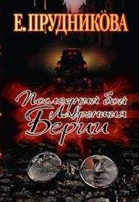 Николай Зенькович - Тайны ушедшего века. Границы. Споры. Обиды