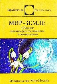 Юрий Никитин - Контролер. Порвали парус