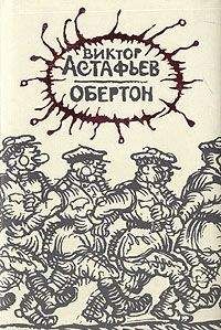 Степан Печкин - Из последних изысканий ВсеАрийского Центра Препасхетных Исследований