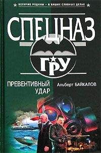 Павел Стовбчатый - В бегах. Цена свободы