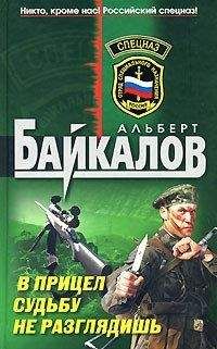 Валерий Рощин - Готовность №1