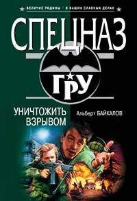 Константин Козлов - Ракетчик