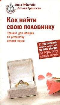 Николай Козлов - Жизнь с чистого листа. Как найти свой путь