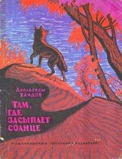 Виктор Алексеев - Последний бобр (сборник)