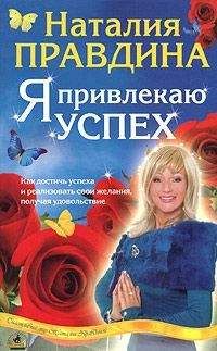Людмила Голубовская - Деньги от Бога