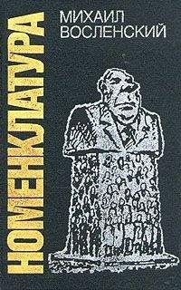 Марат Ахметов - Сталин. Разгадка Сфинкса