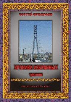 Александр Бачило - Академонгородок