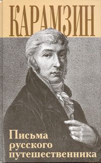 Николай Бердяев - Русская идея. Миросозерцание Достоевского (сборник)