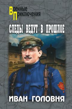 Нил Ионов - Логин в Небеса